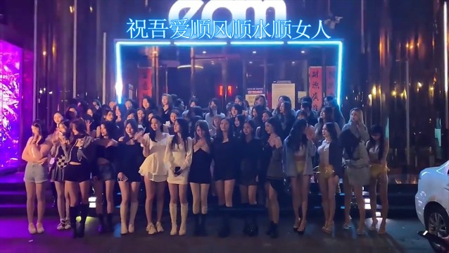 0001一群美女EDM店门口合影【19版】AE模板