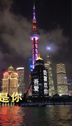 0003东方明珠夜景ae模板