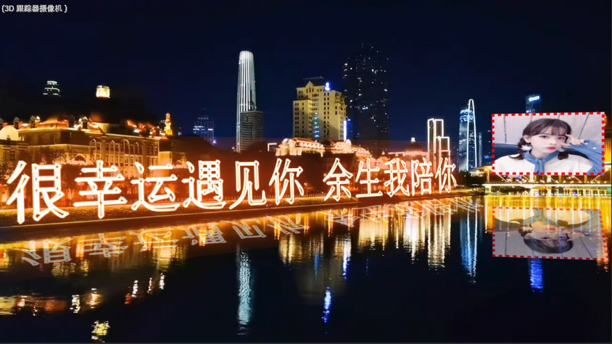 0015江边霓虹灯ae模板