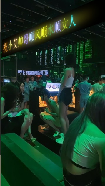 0016酒吧DJ美女ae模板