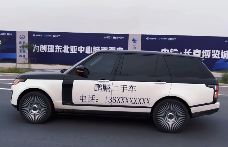 0028路虎街道ae模板