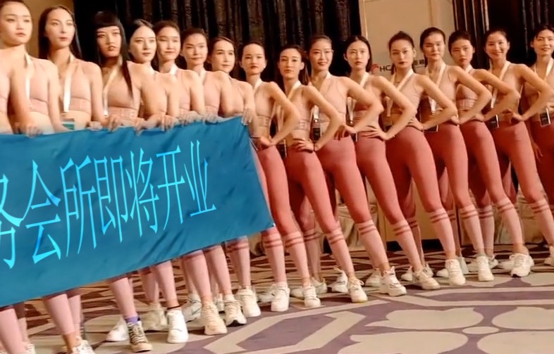 0032模特横幅ae模板