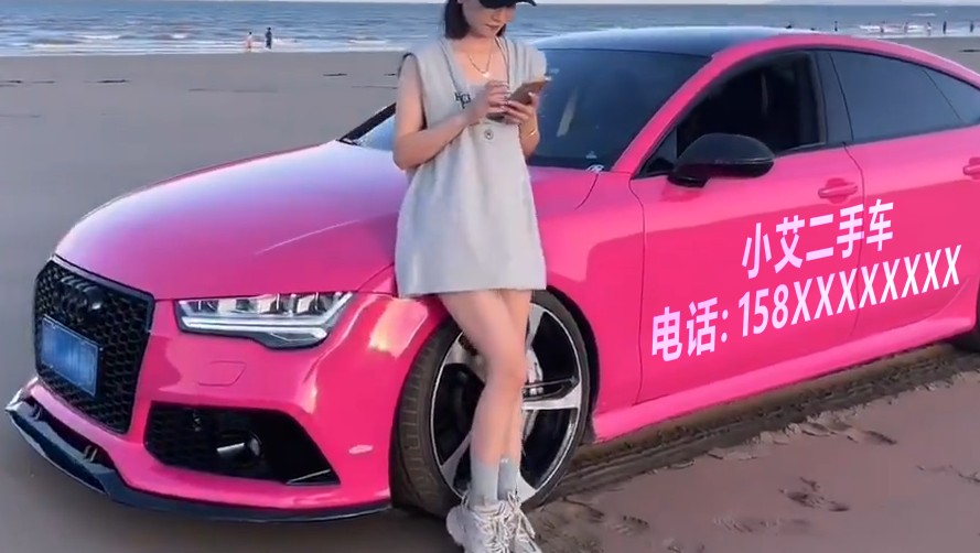 0039沙滩红色车美女ae模板