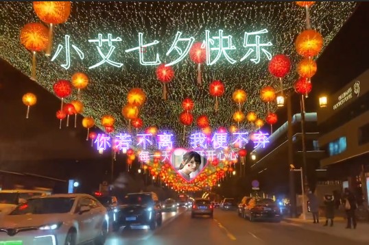 0040网红街多彩灯ae模板