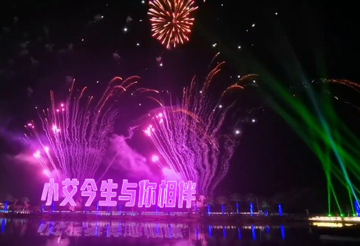 0044烟花霓虹灯ae模板