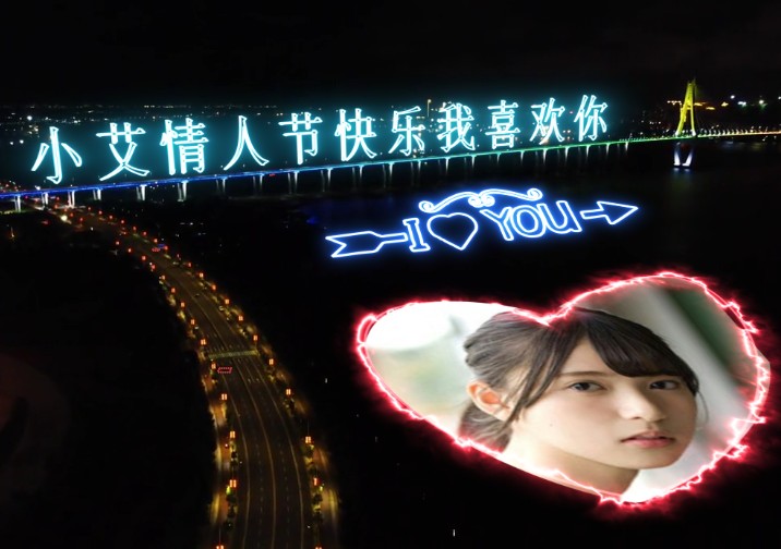 0047夜晚大桥河面霓虹灯ae模板