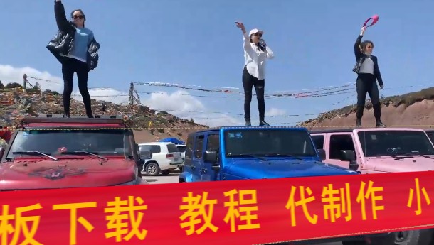 0048一排美女在车上跳舞ae模板