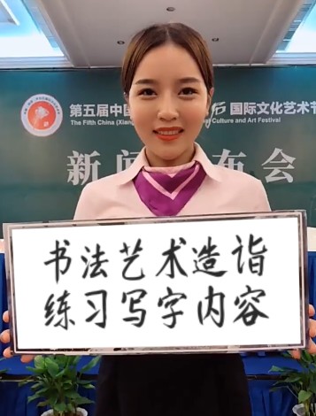 0054收费站小姐姐举牌