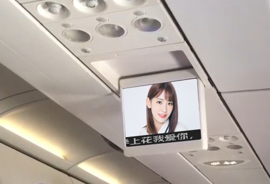 0057火车小电视表白