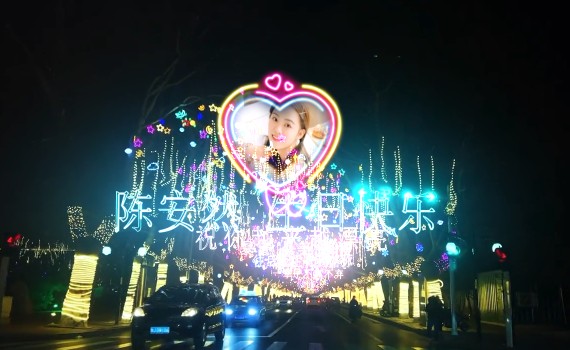 0068街道霓虹灯祝福文字AE模板