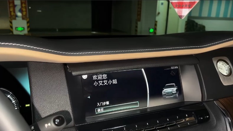 0077劳斯莱斯中控屏幕