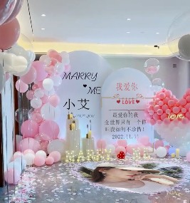 0087粉色气球派对表白告白