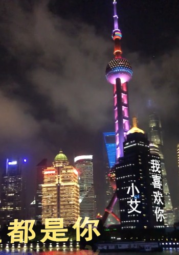 0090东方明珠夜景ae模板