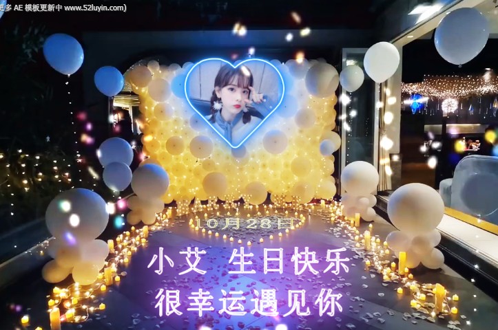 0116泡泡表白浪漫布置现场