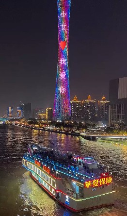 0120广州珠江浪漫夜景表白