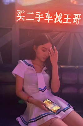 0123酒吧dj美女霓虹灯文字