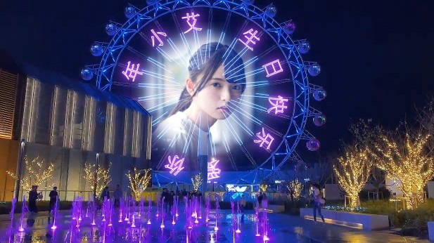 0128宁波万象城摩天轮ae模板