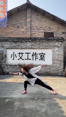 0129武术墙面写字ae模板