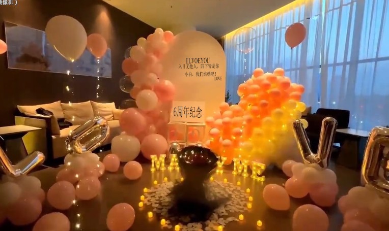 0138求婚表白祝福