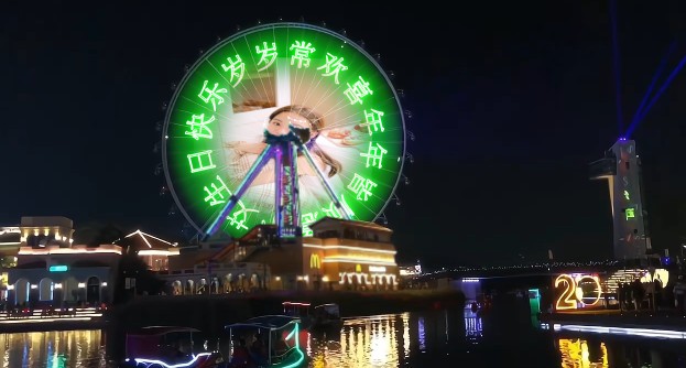 0141顺德华侨城摩天轮