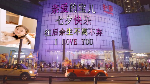 0142商场门口夜景