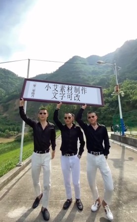 0156豪横举牌11举匾广告修改文字替换视频代做制作ae模板