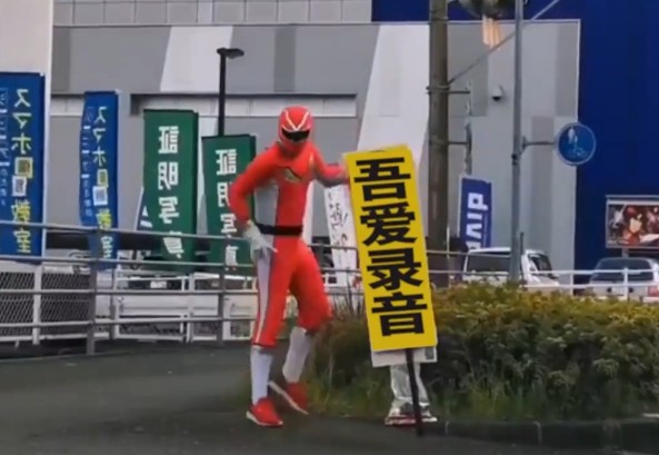 0170小超人得瑟变为横版