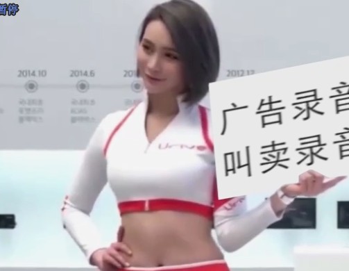 0175车展红旗袍女举牌