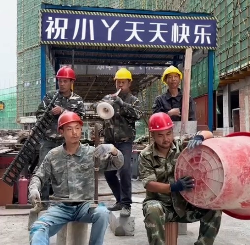 0176高楼建筑工地敲锣打鼓广告牌