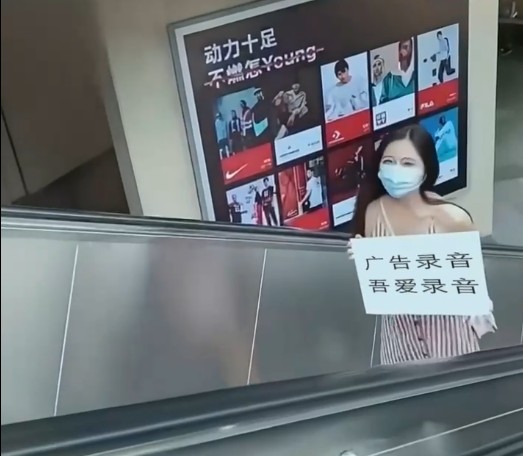 0177电梯美女戴蓝色口罩举牌