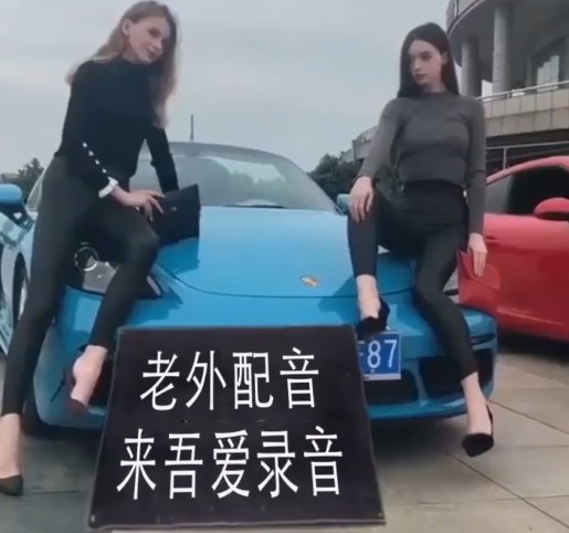 0180俄罗斯美女蓝色汽车前面黑板字AE模板