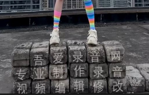 0181美女天台跳舞石头改文字AE模板